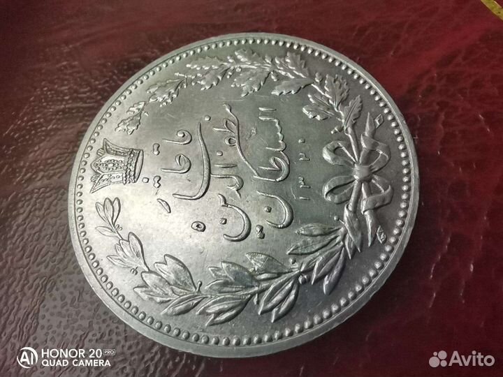 5000 динаров 5 кран 1902 Иран aUNC, очень редкая