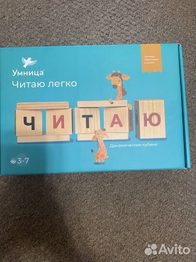 Деревянные кубики 