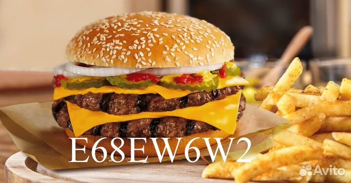 Промокод Бургер Кинг