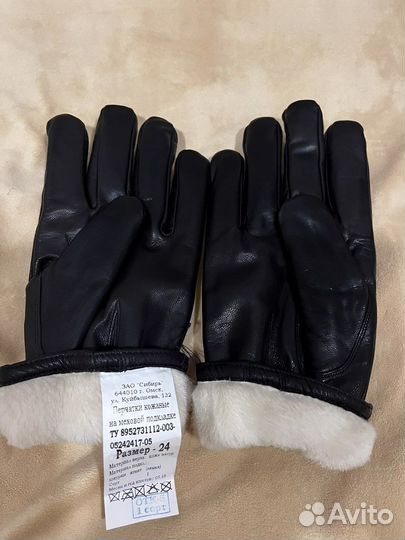 Перчатки зимние кожаные лётные