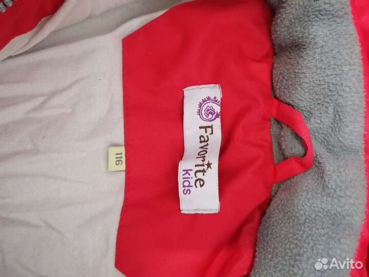 Куртка детская