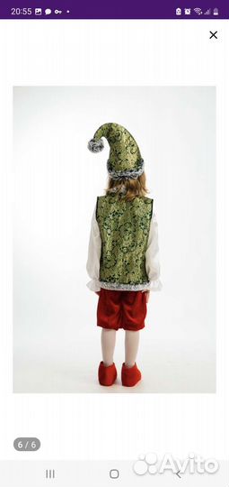 Костюм принца в аренду