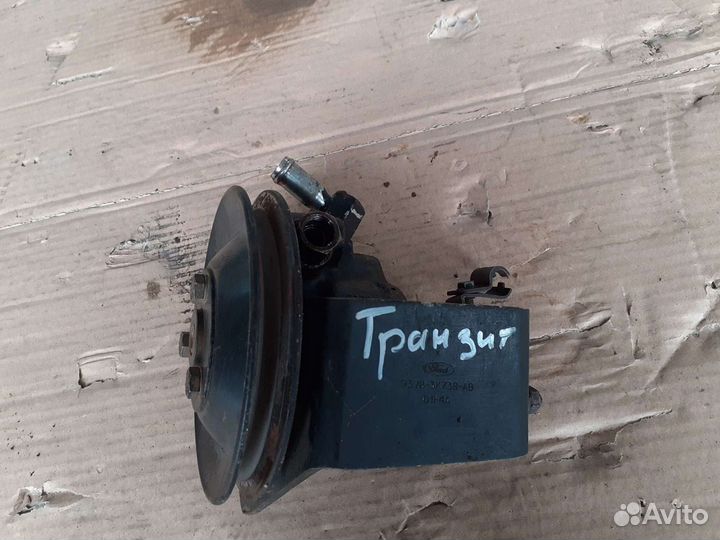 Насос гидроусилителя руля Форд Транзит 2.5 дизель