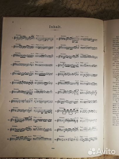 Старинные ноты для фортепиано