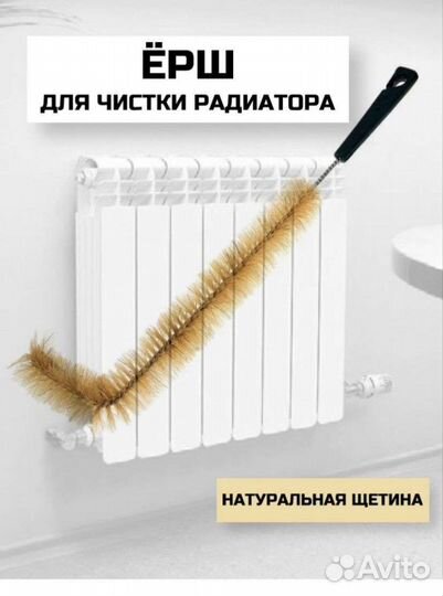 Москитная сетка