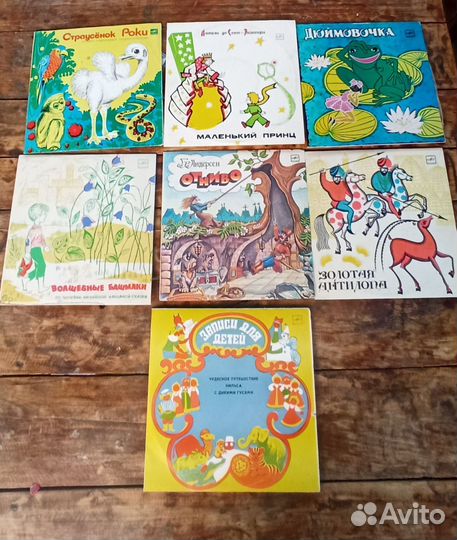 Виниловые пластинки