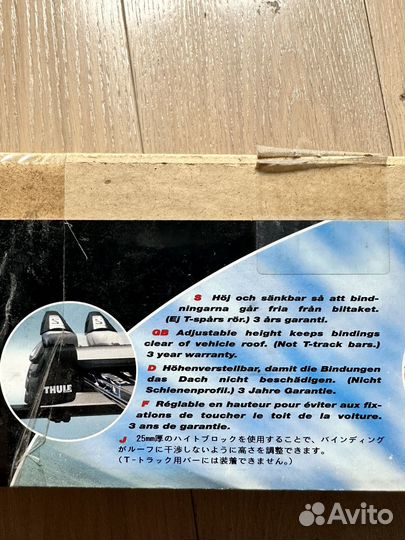 Крепление для машины лыж и сноуборда Thule 740