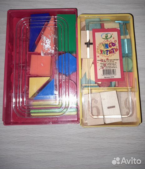 Математический набор