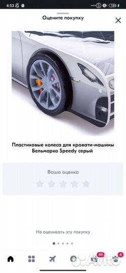 Декоративные колеса