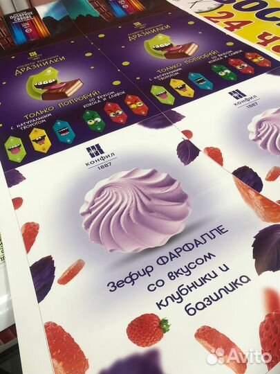 Печать баннеров, широкоформатная и интерьерная