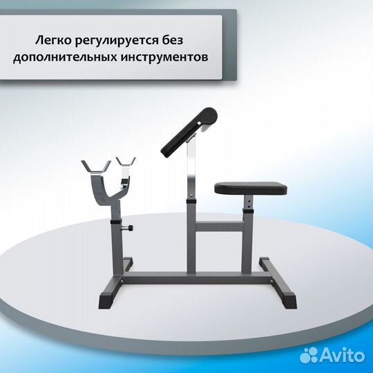 Скамья Скотта DFC Homegym UB009G (D) 748.36