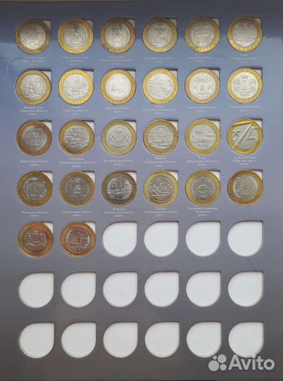 Полная коллекция юбилейных 10 руб. 110 шт+60 гвс