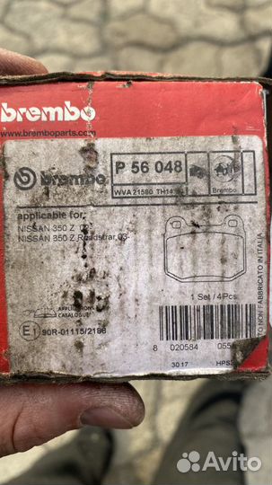Колодки задние ниссан z350