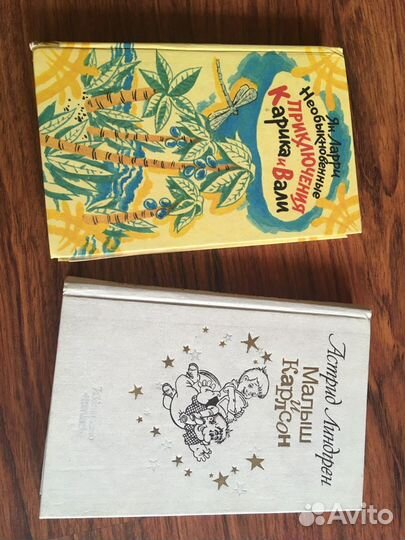 Детские книги 1992-1993