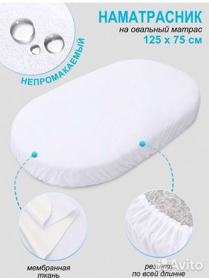 Детское постельное белье новое