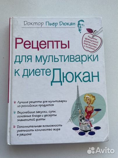 Книги про здоровье и питание