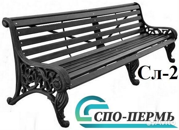 Скамейка парковая чугунная Сл2