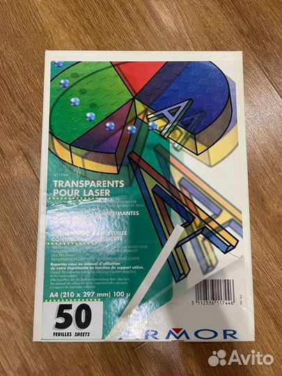 Бумага Transparents pour laser A4 210*297 мм