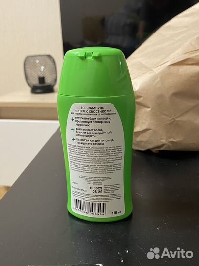 Зоошампунь от блох и клещей