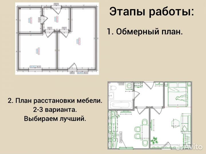 Дизайнер интерьера дизайн проект квартиры