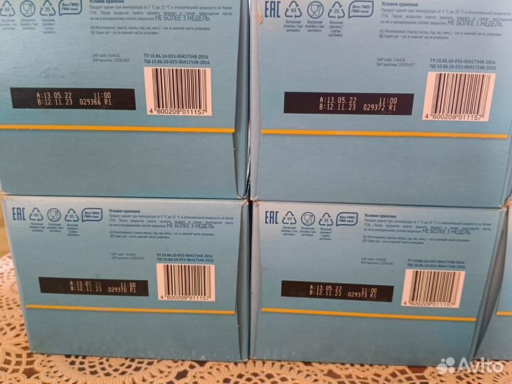 Смесь малютка 3. 8 пачек по 600 грамм