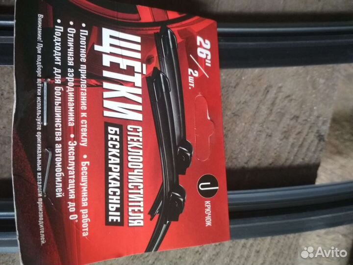 Щетки стеклоочистителя