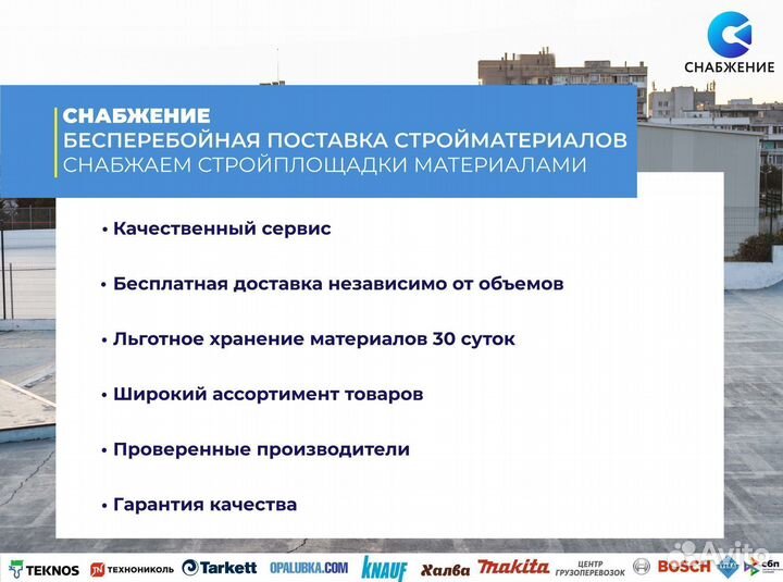 Шуруп сантех.8*40 (глухарь)