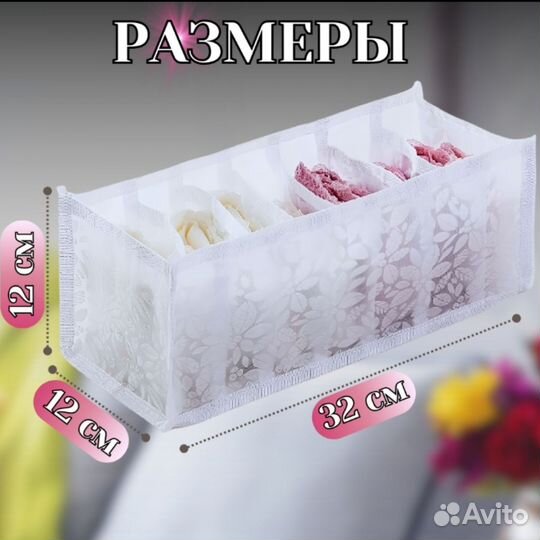 Органайзер для хранения одежды