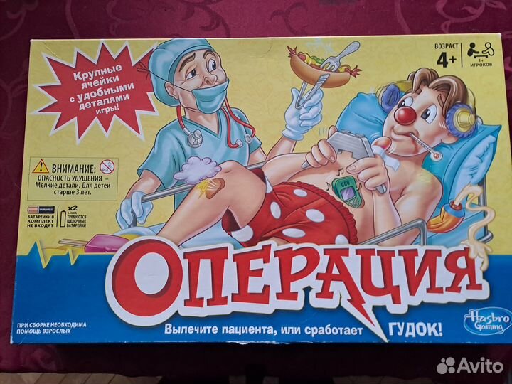 Настольная игра Операция