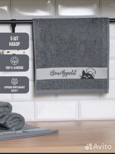 Кухонные полотенца набор 5 шт