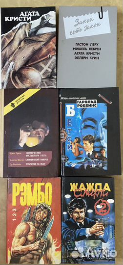 Детективы зарубежья