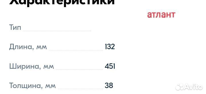 Атлант гипсовая фигура