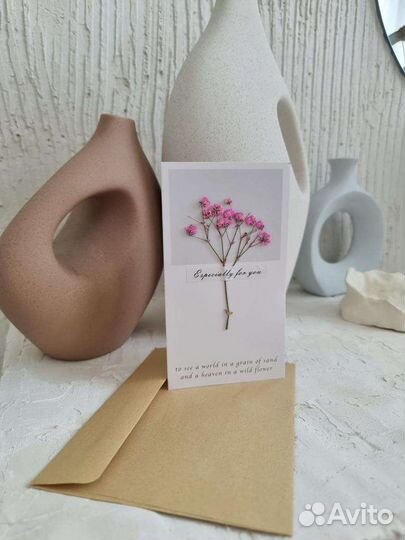 Открытка декоративная сухоцвет подарок