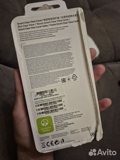 Чехол на Samsung S21/ S21 5G