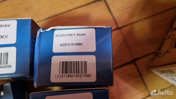 Запчасти для квадрокоптера