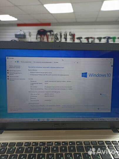 Ноутбук Asus R540S