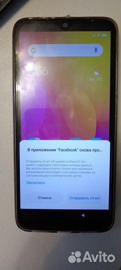 Xiaomi redmi 7