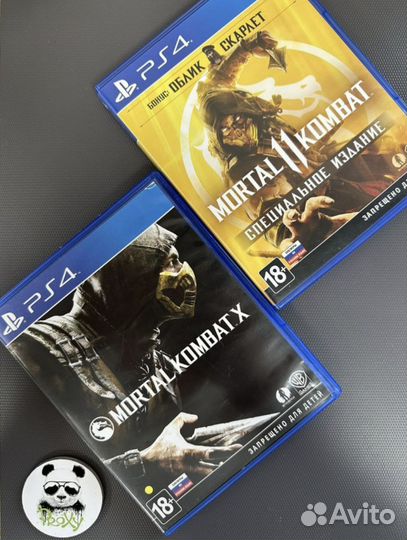 Диски для PS4