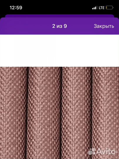 Шторы блэкаут