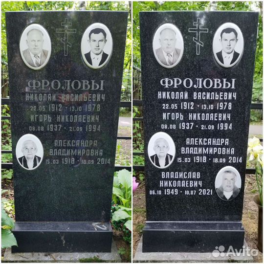 Гравировка на памятниках / Гравер по камню