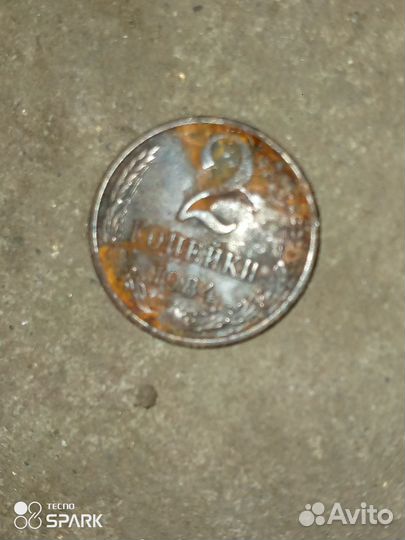 Продам монеты СССР