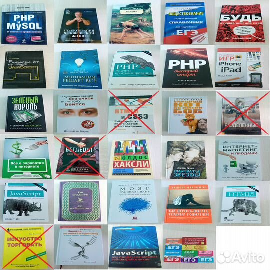 Книги, учебная и художественная литература