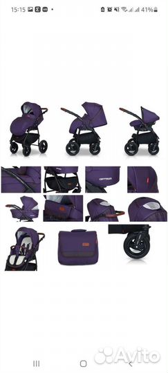 Коляска verdi 3 в 1