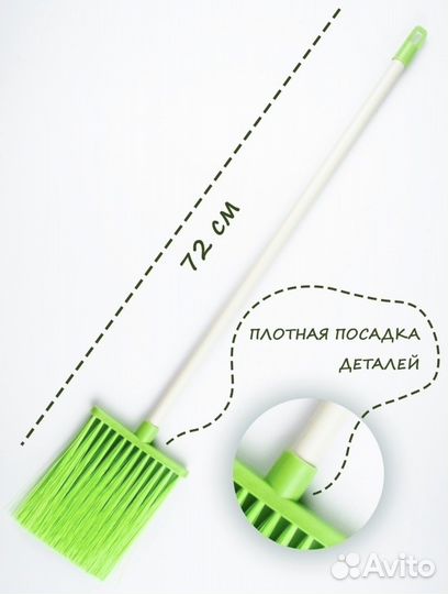 Мини Веник/Щетка для уборки пола и пыли