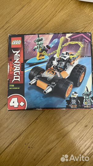 Lego ninjago 71706