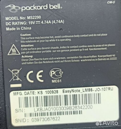 Packard Bell MS2290 разбор