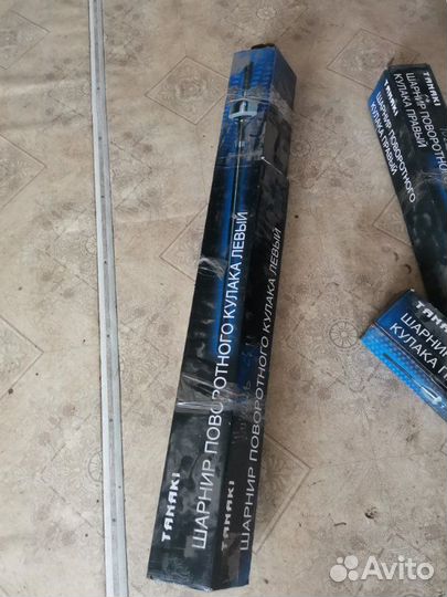 Шарнир поворотного кулака левый УАЗ 3160