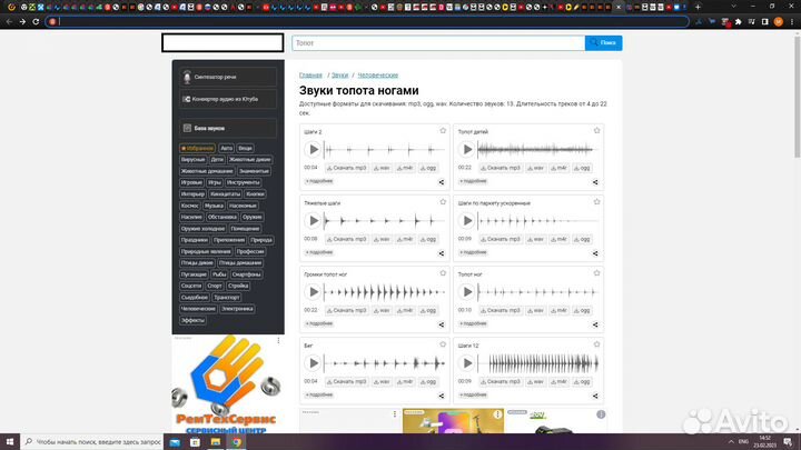 Bass shaker aura ast 2b-04 виброколонка Антисосед