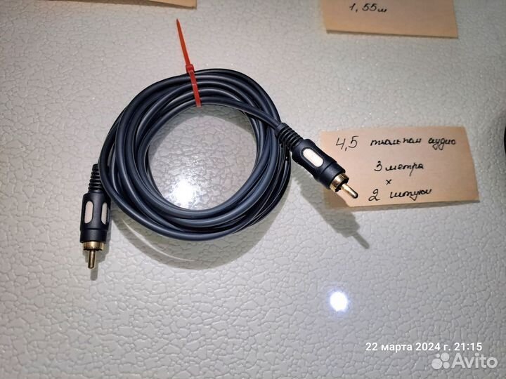 Кабель rca тюльпан