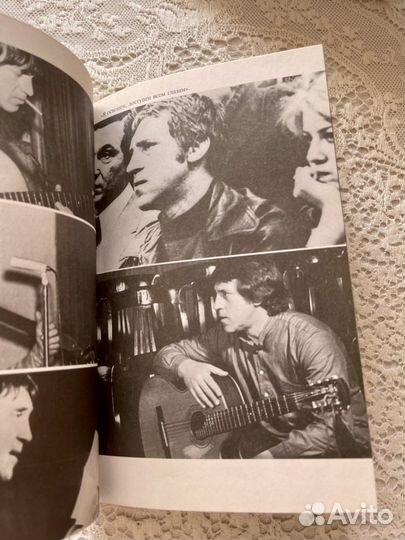 Две книги о Высоцком